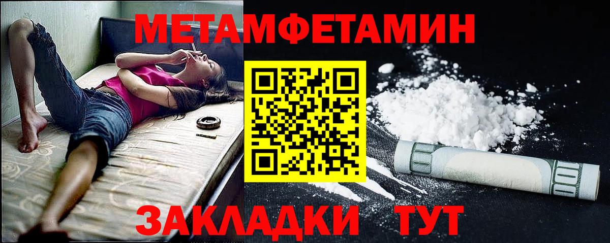Amphetamine 97% Лесной