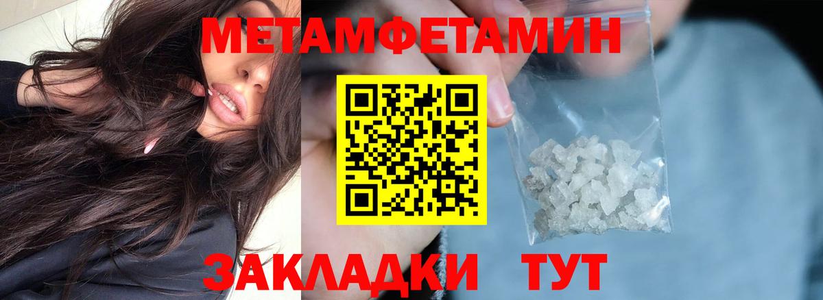АМФЕТАМИН  АМФ 97%  Вход с VPN  Лесной 