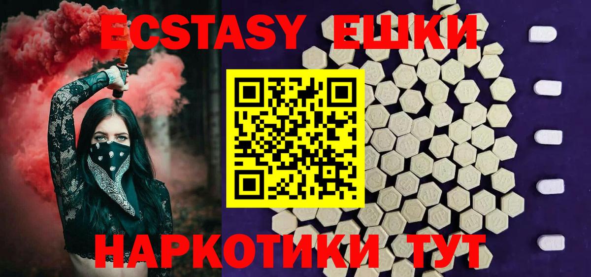APVP Лесной