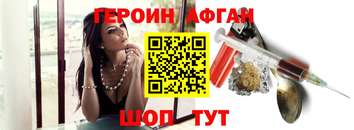 Героин гречка  Вход с VPN  Лесной 