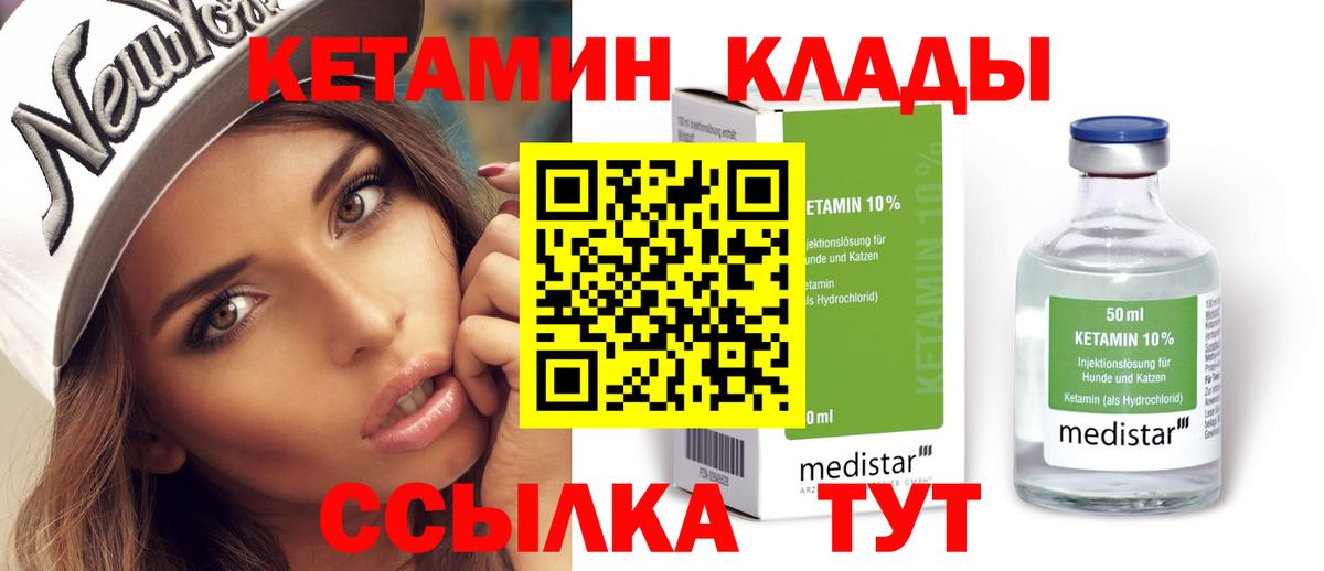Мефедрон кристаллы  Вход с VPN  Марихуана  Кокаин  Лесной  Купить наркотик  ГАШ 