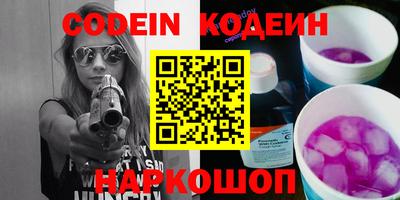 хмурый Кинель