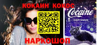 шишки Кингисепп