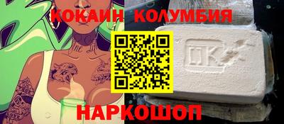 винт Кимры