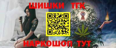 винт Кимры