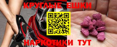 шишки Кингисепп