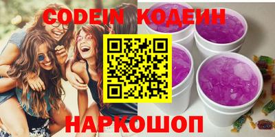 шишки Кингисепп