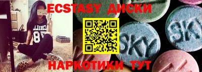 шишки Кингисепп