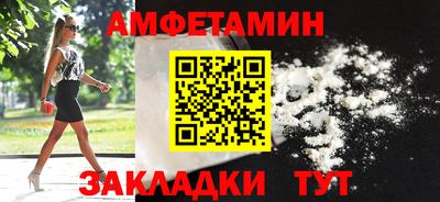 шишки Кингисепп