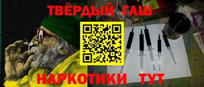 шишки Кингисепп