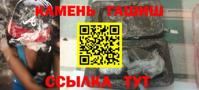шишки Кингисепп
