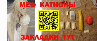 шишки Кингисепп