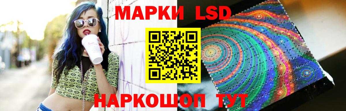 Лесной  Лсд 25 экстази кислота  LSD-25 экстази ecstasy  Вход с VPN 