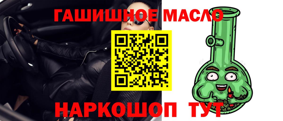 ТГК вейп с тгк Лесной