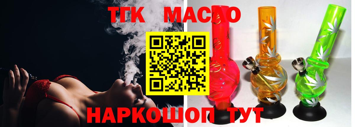 mega онион  Вход с VPN  Лесной  Дистиллят ТГК Wax 
