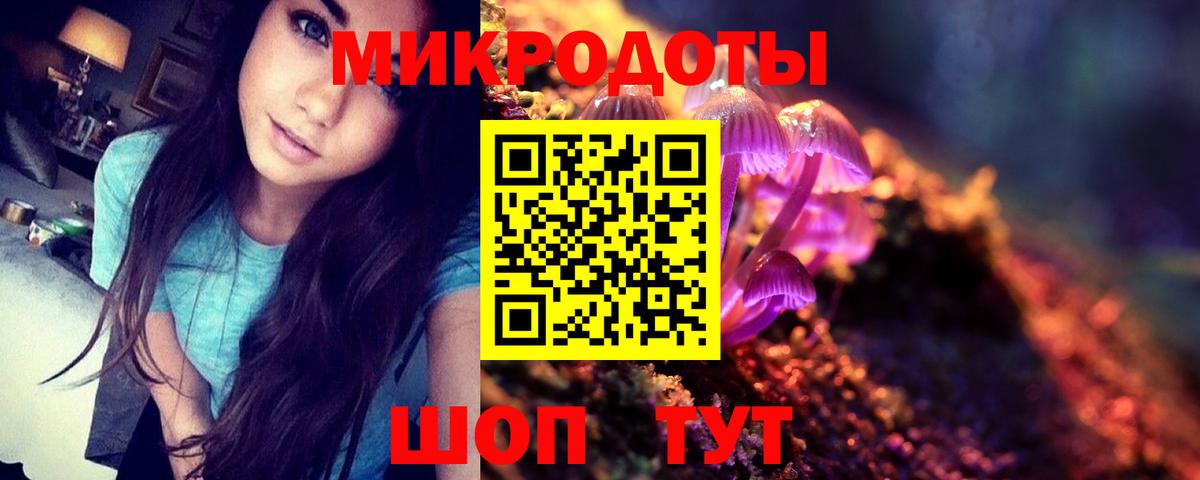 Галлюциногенные грибы Magic Shrooms Лесной