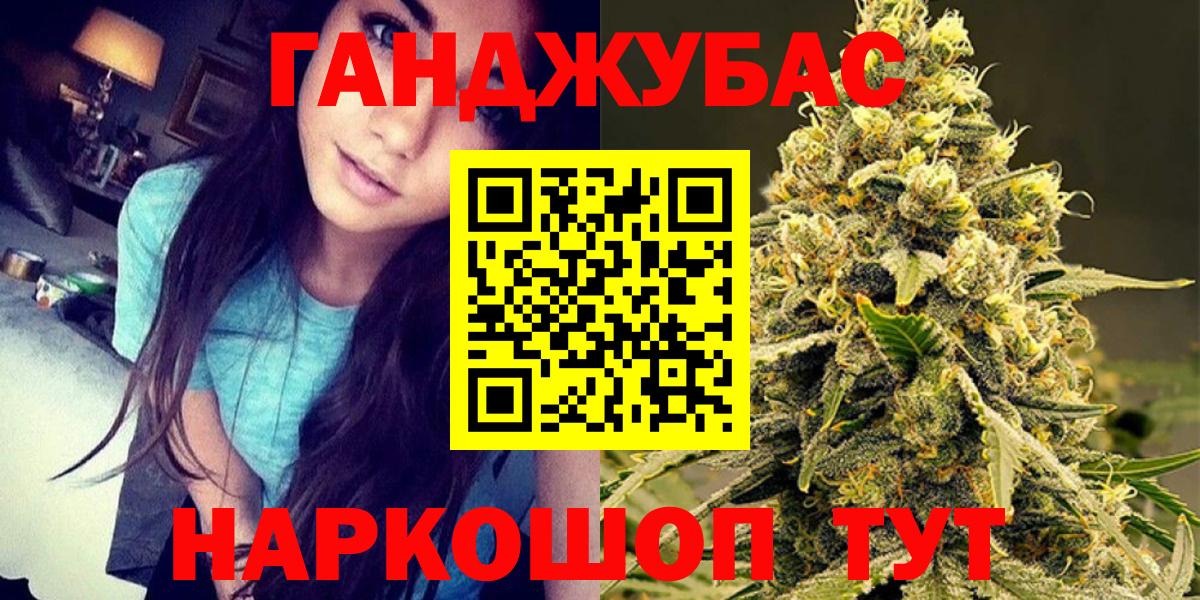 Каннабис Ganja  Каннабис THC 21%  Каннабис SATIVA & INDICA  МАРИХУАНА SATIVA & INDICA  Вход с VPN  Лесной 